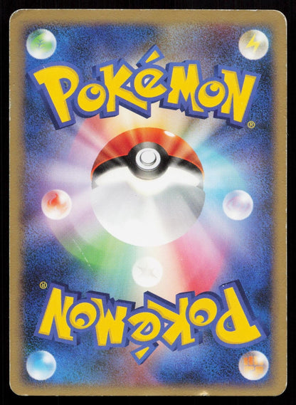 Magneton 002/014 Dialga Half Deck Japanese - Mastercoins