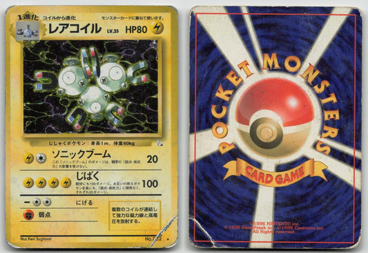 MAGNETON NO. 082 FOSSIL POKEMON JAPANESE DMG - Mastercoins