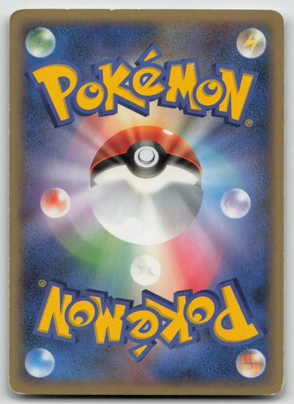 Mamoswine DPBP278 Temple of Anger Pokemon Japanese LP - Mastercoins
