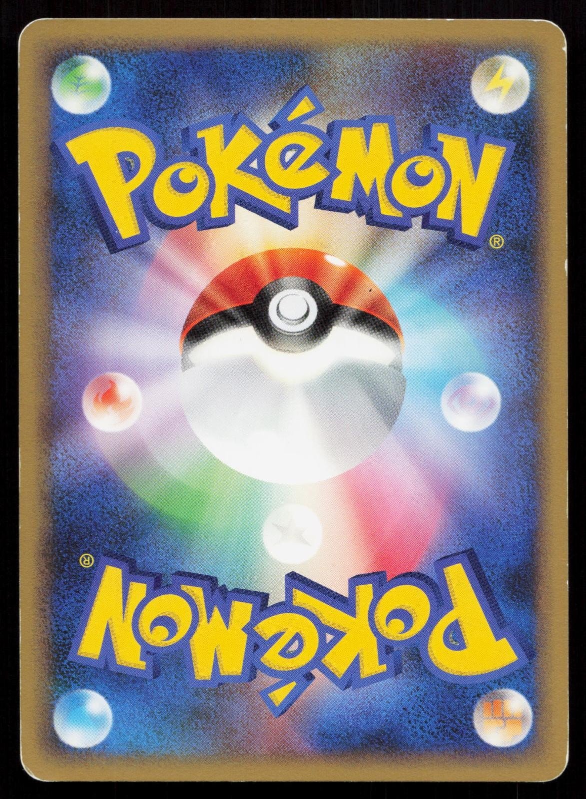 Manaphy 006/010 Blastoise Battle Deck Japanese - Mastercoins