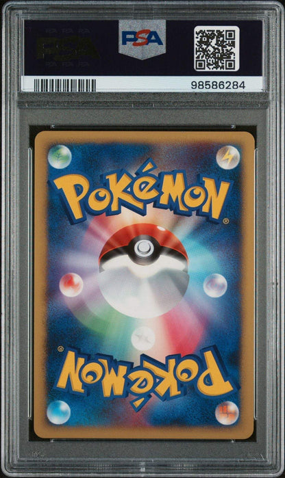️‍? MANAPHY 10th MOVIE COMMEMORATION PROMO PSA 9 - Mastercoins