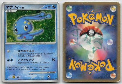 MANAPHY DPBP529 SPACE TIME CREATION POKEMON JAPANESE DMG - Mastercoins