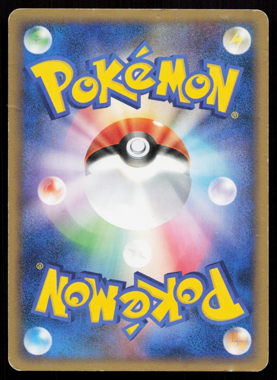 Manectric 002/017 Arceus Deck Lightning Psychic Japanese - Mastercoins