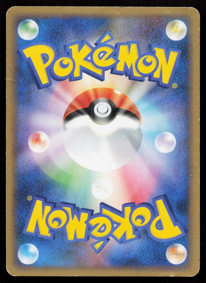 Manectric 002/017 Arceus Deck Lightning Psychic Japanese - Mastercoins