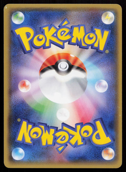 Manectric 003/018 M Rayquaza EX Deck Japanese - Mastercoins