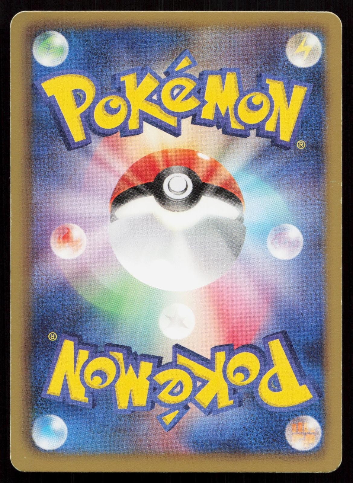 Manectric 004/015 Garchomp Deck Japanese - Mastercoins