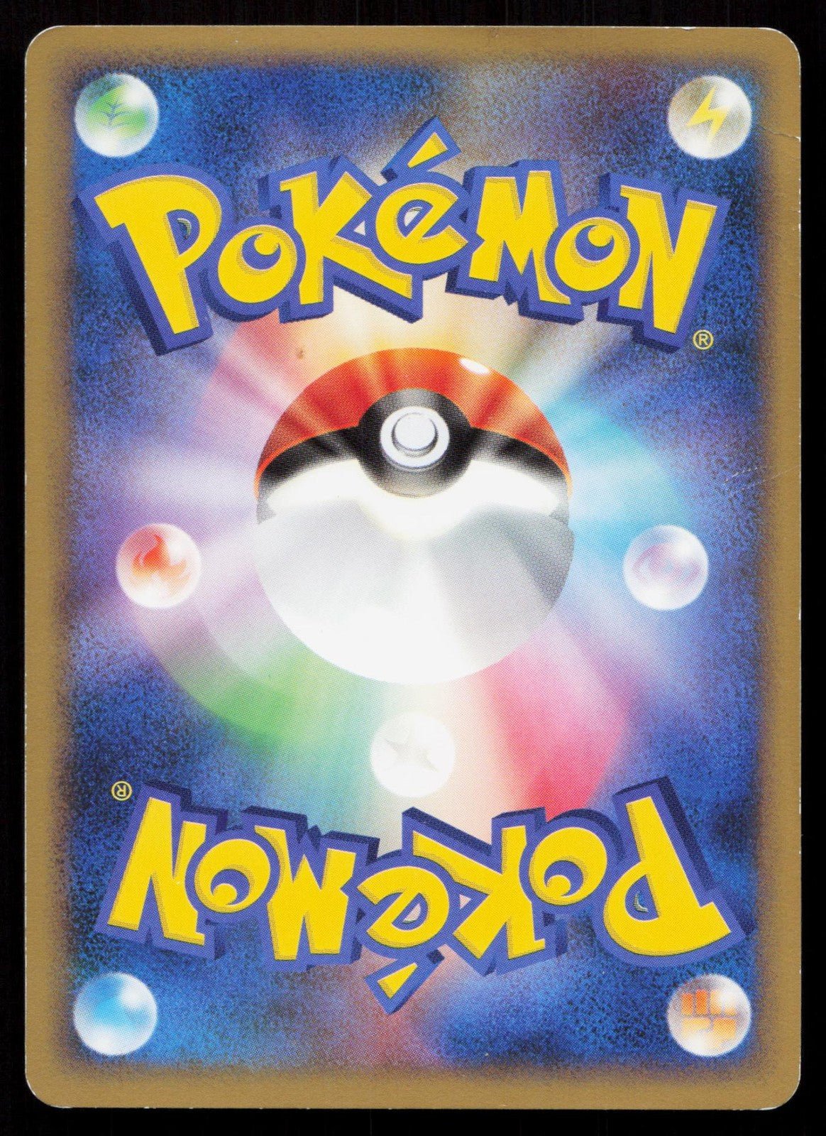 ライボルト 035/090 アルセウス光臨 ポケモン 日本語版 LP - Mastercoins
