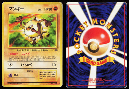 Mankey No. 056 Jungle Japanese HP - Mastercoins