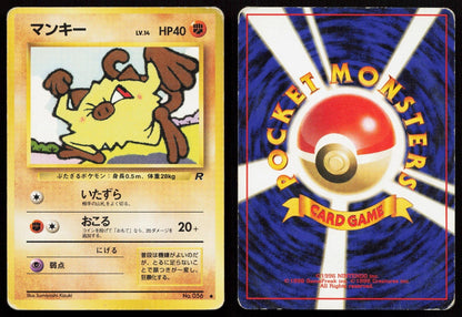 Mankey No. 056 Team Rocket Japanese HP - Mastercoins
