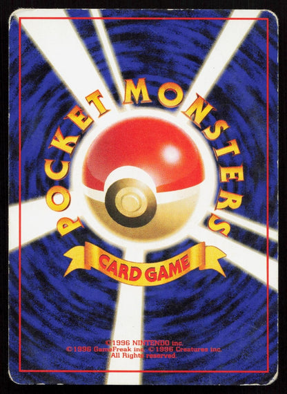 Mankey No. 056 Team Rocket Japanese HP - Mastercoins