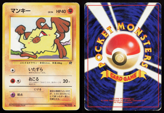 Mankey No. 056 Team Rocket Japanese HP - Mastercoins