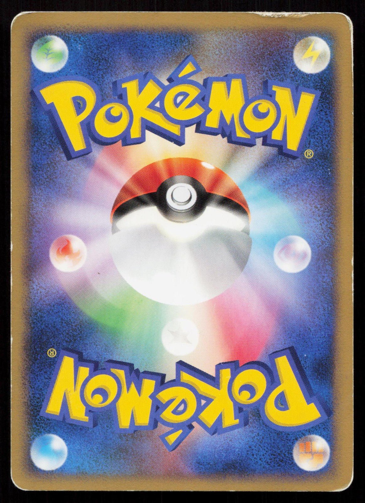 MANTINE DPBP284 SECRET OF THE LAKES POKEMON JAPANESE MP - Mastercoins