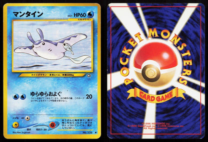Mantine No. 226 Neo Genesis Japanese MP - Mastercoins