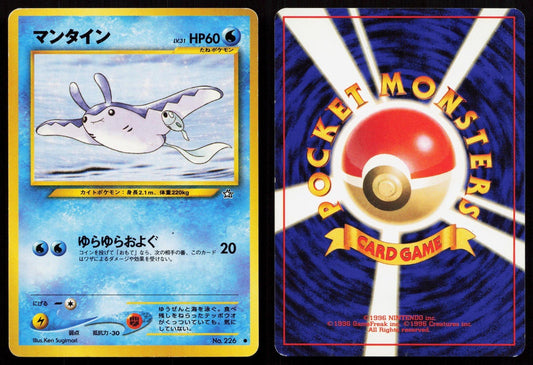 Mantine No. 226 Neo Genesis Japanese MP - Mastercoins