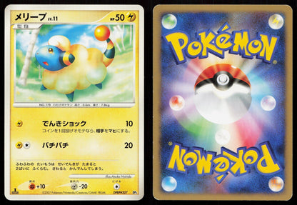 MAREEP DPBP207 DIALGA LV.X DECK POKEMON JAPANESE HP - Mastercoins