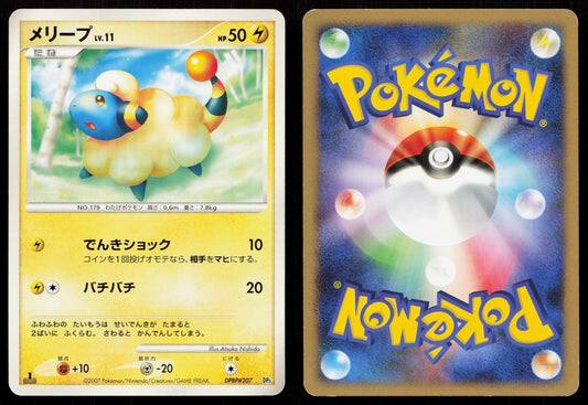 MAREEP DPBP207 DIALGA LV.X DECK POKEMON JAPANESE LP - Mastercoins