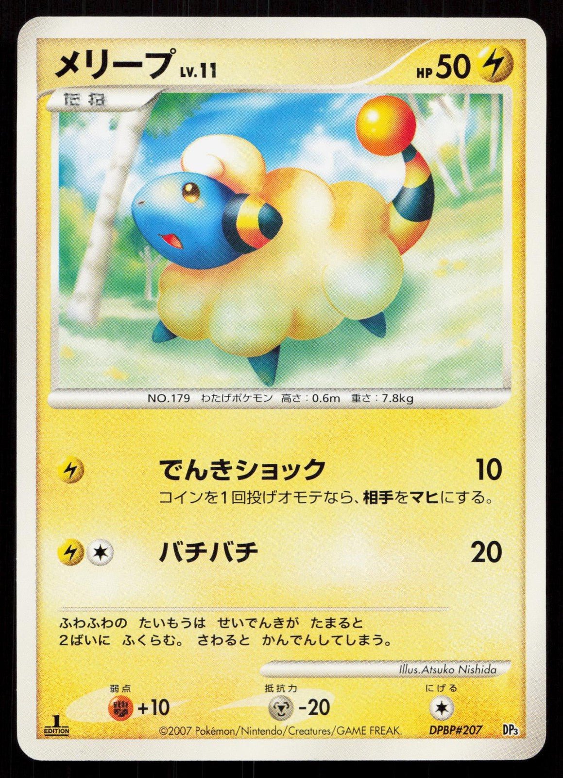 MAREEP DPBP207 DIALGA LV.X DECK POKEMON JAPANESE LP - Mastercoins