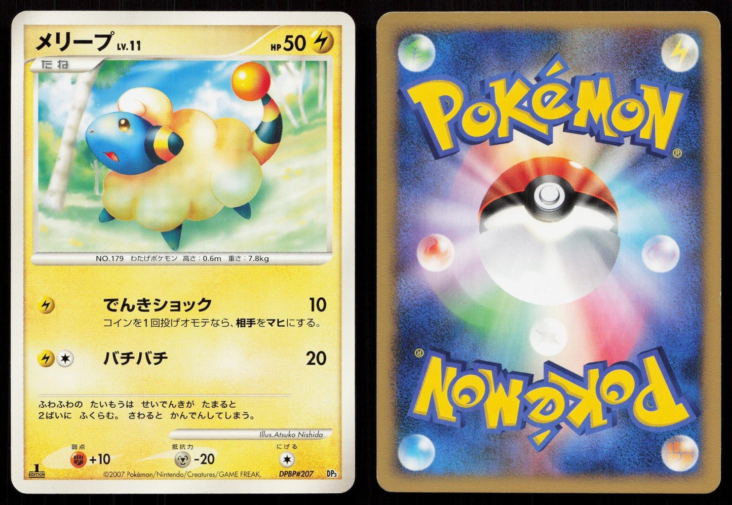 MAREEP DPBP207 DIALGA LV.X DECK POKEMON JAPANESE LP - Mastercoins