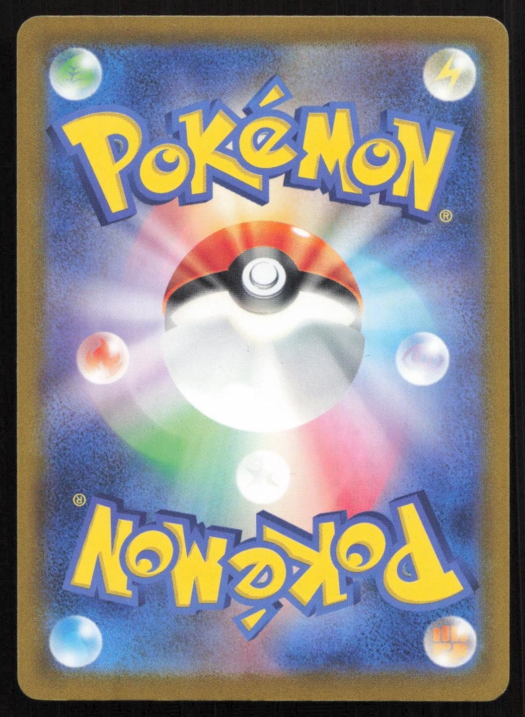 Marill 003/022 SV: Sylveon ex Stellar Tera Type Starter Set Japanese NM - Mastercoins