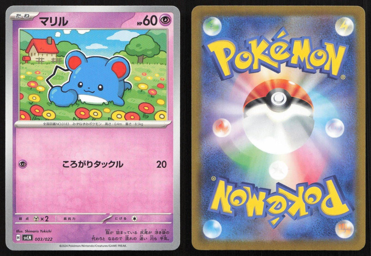 Marill 003/022 SV: Sylveon ex Stellar Tera Type Starter Set Japanese NM - Mastercoins