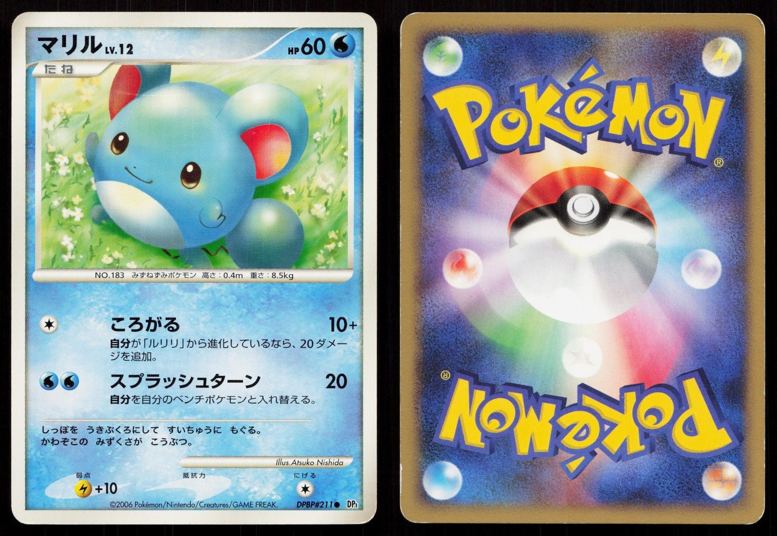 MARILL DPBP211 SPACE TIME CREATION POKEMON JAPANESE LP - Mastercoins