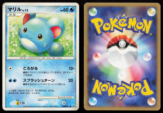 MARILL DPBP211 SPACE TIME CREATION POKEMON JAPANESE LP - Mastercoins