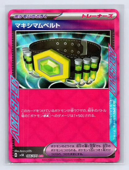 Maximum Belt 066/071 Wild Force Pokemon Japanese NM - Mastercoins