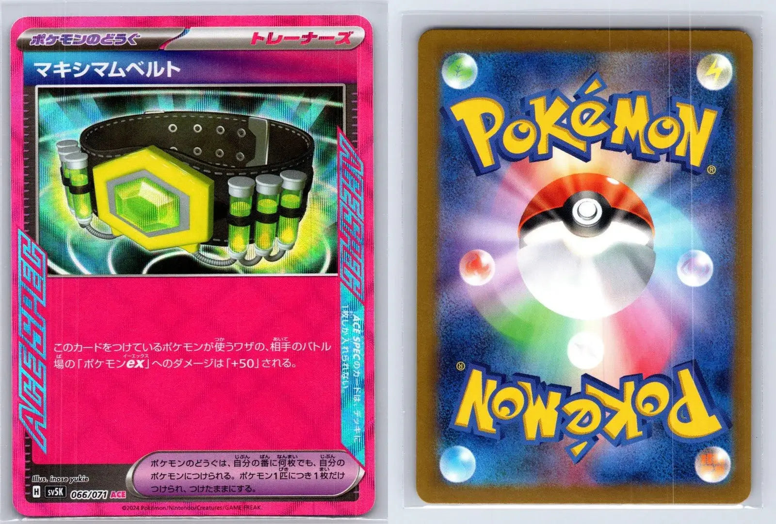 Maximum Belt 066/071 Wild Force Pokemon Japanese NM - Mastercoins