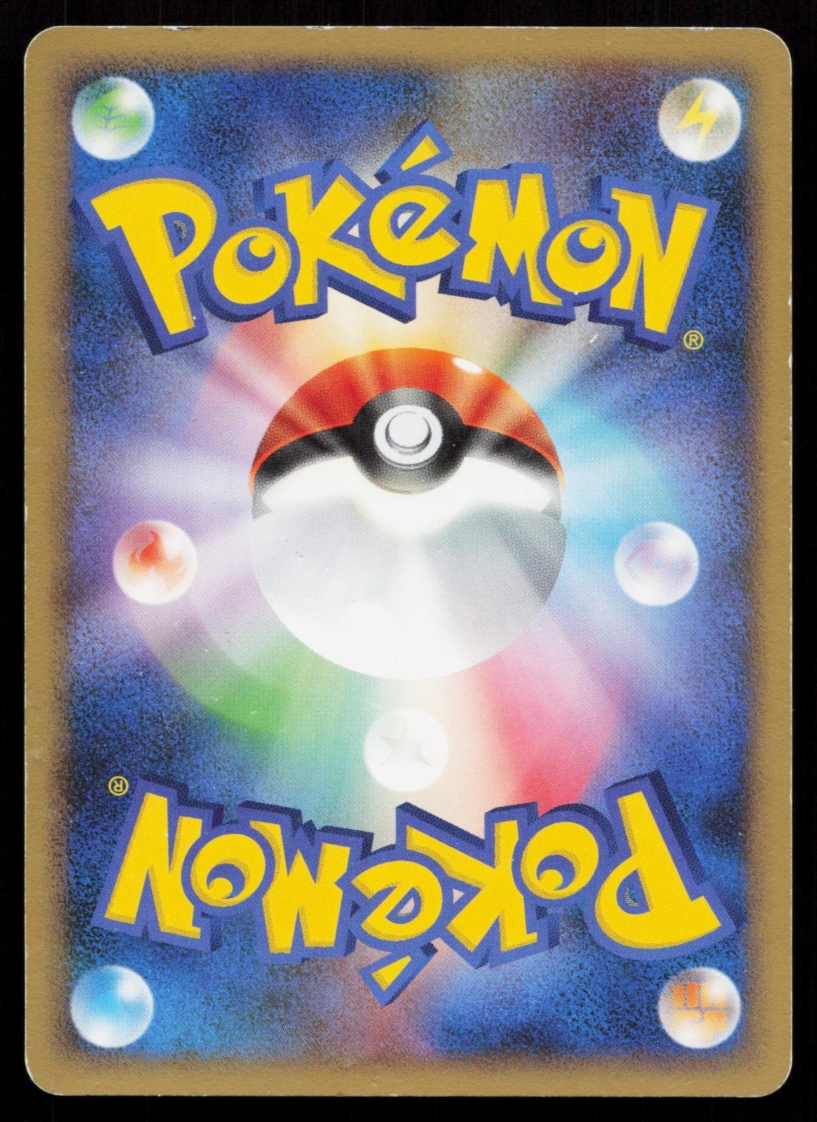 Meditite DPBP358 Space Time Creation Japanese DMG - Mastercoins