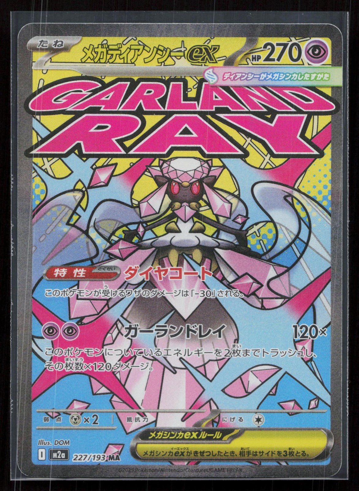 MEGA DIANCIE EX 227/193 MEGA DREAM EX POKEMON JAPANESE NM - Mastercoins