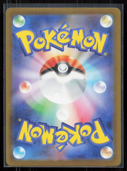MEGA DIANCIE EX 227/193 MEGA DREAM EX POKEMON JAPANESE NM - Mastercoins