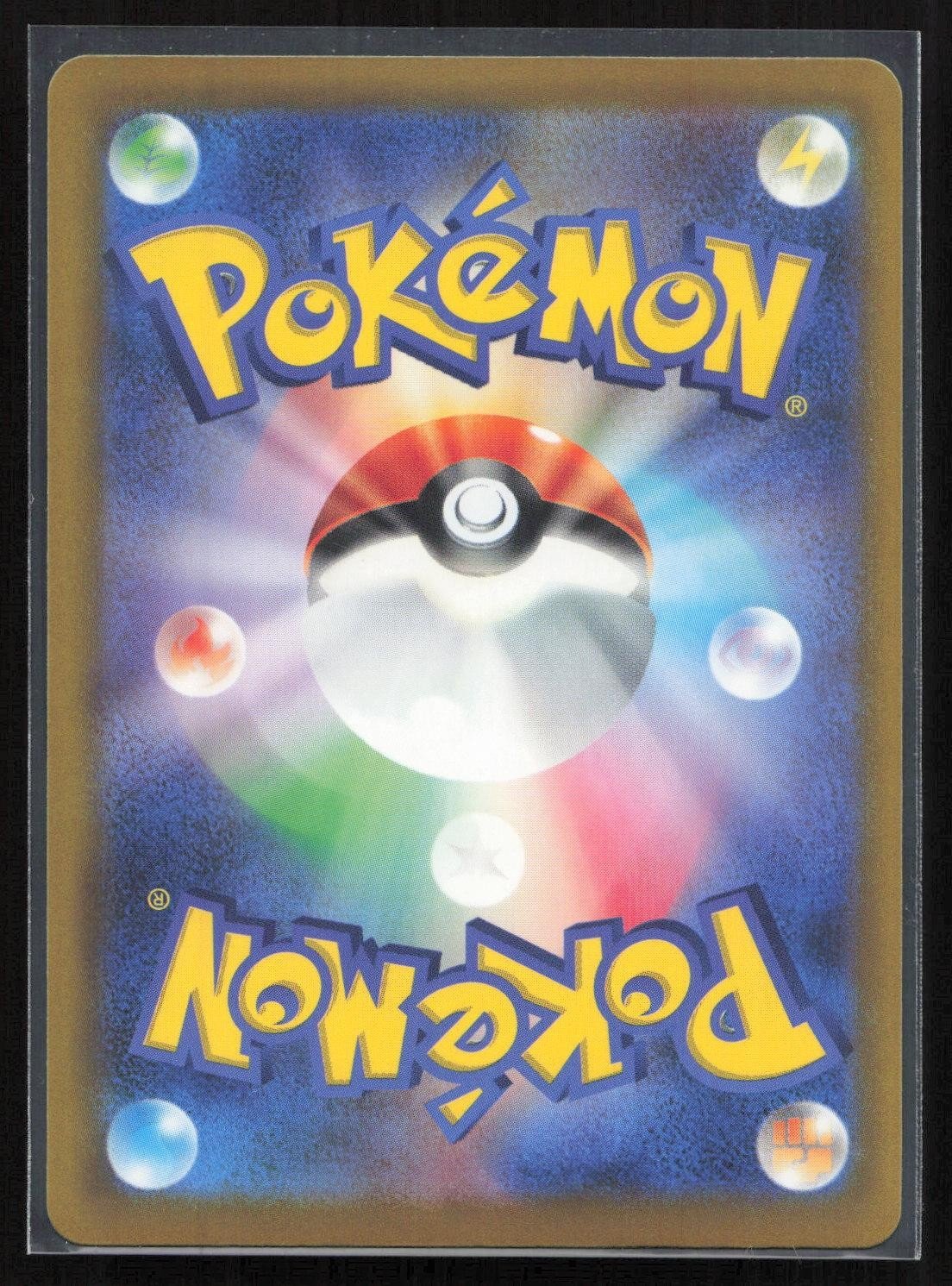 Mega Dragonite ex 126/193 MEGA Dream ex Double Rare Japanese NM - Mastercoins