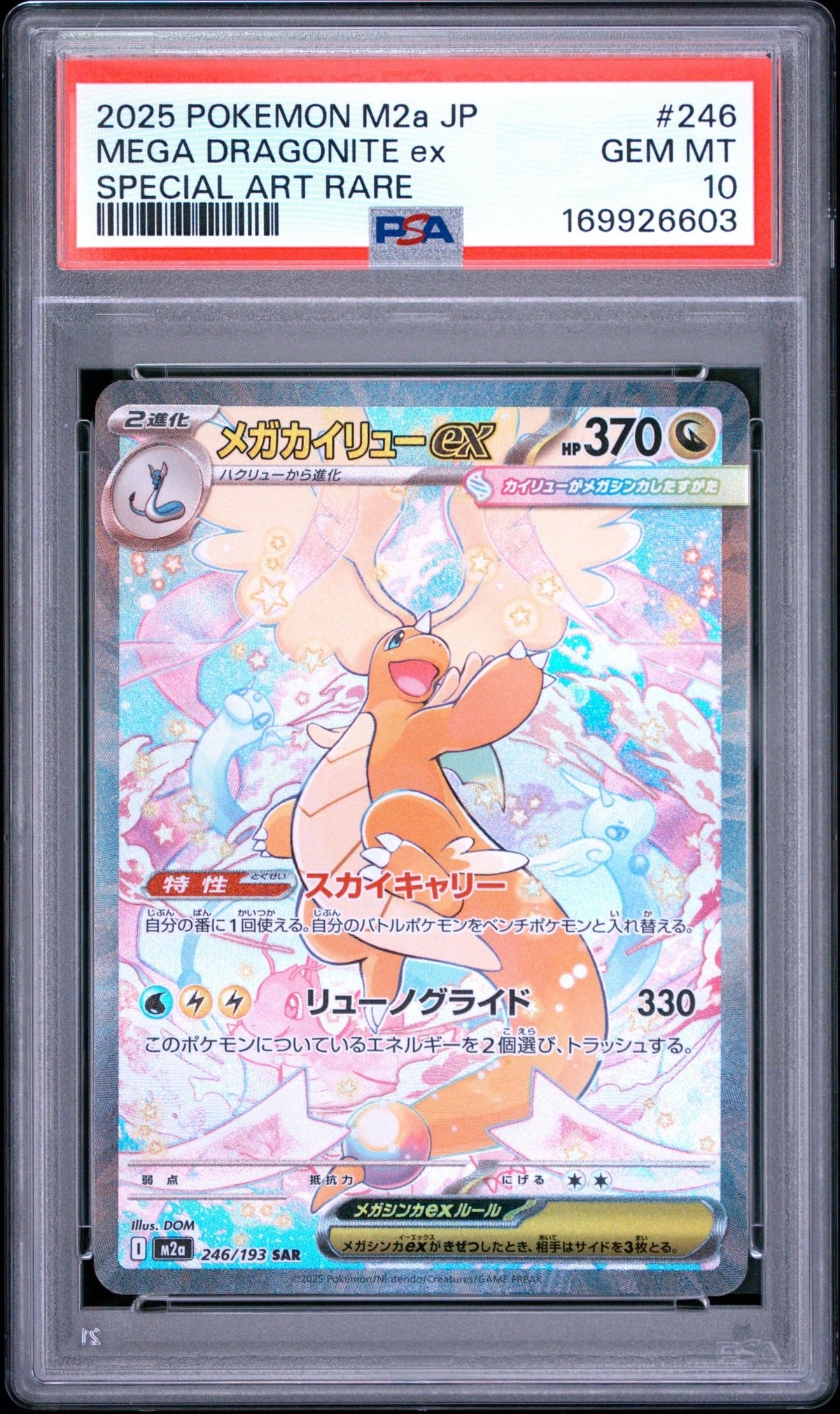 Mega Dragonite EX 246 PSA 10 M2a-Mega Dream EX Japanese - Mastercoins