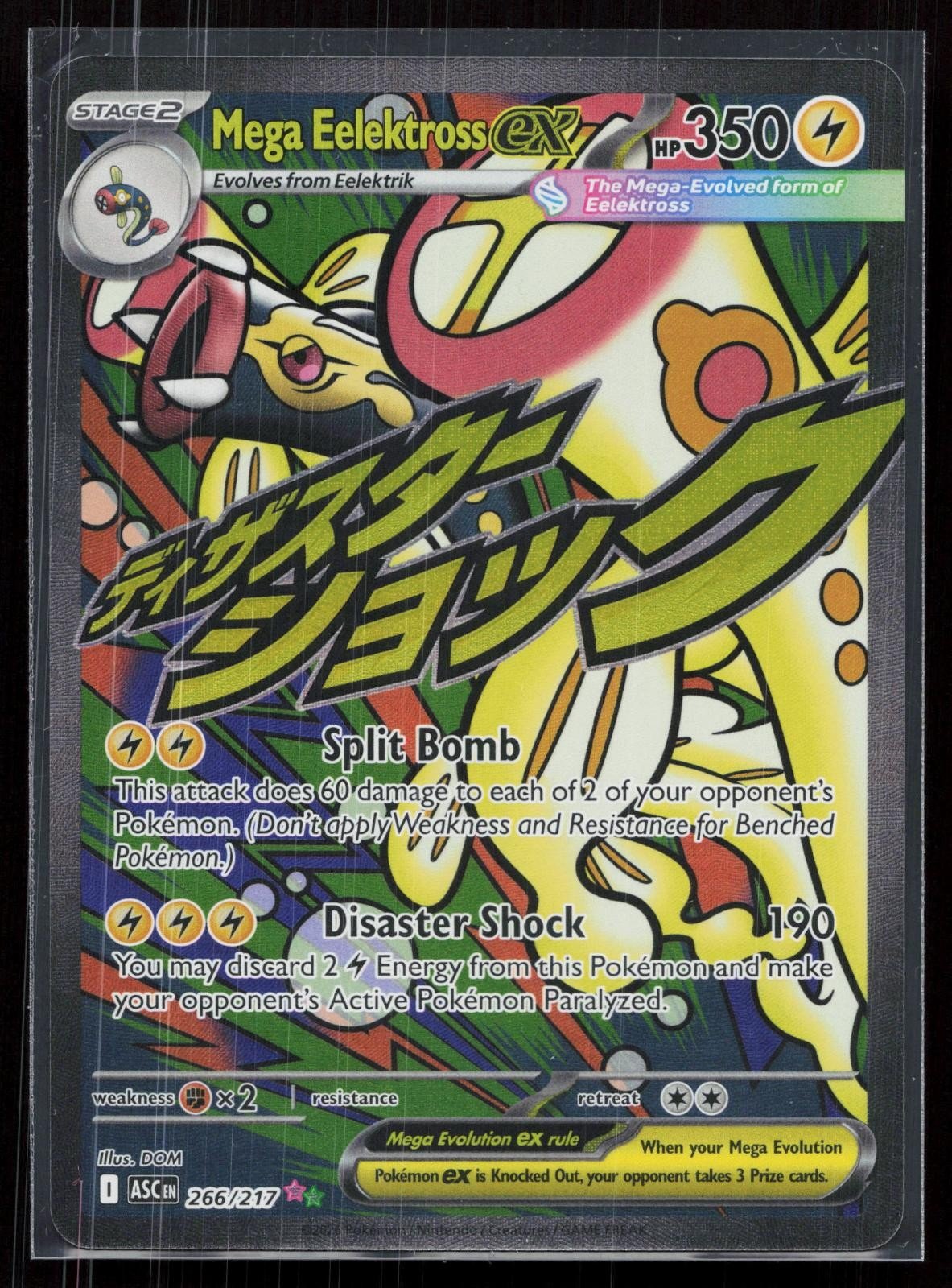 MEGA EELEKTROSS EX 266/217 ASCENDED HEROES NM - Mastercoins