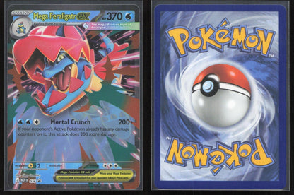 Mega Feraligatr ex 036 ME: Mega Evolution Promo NM - Mastercoins