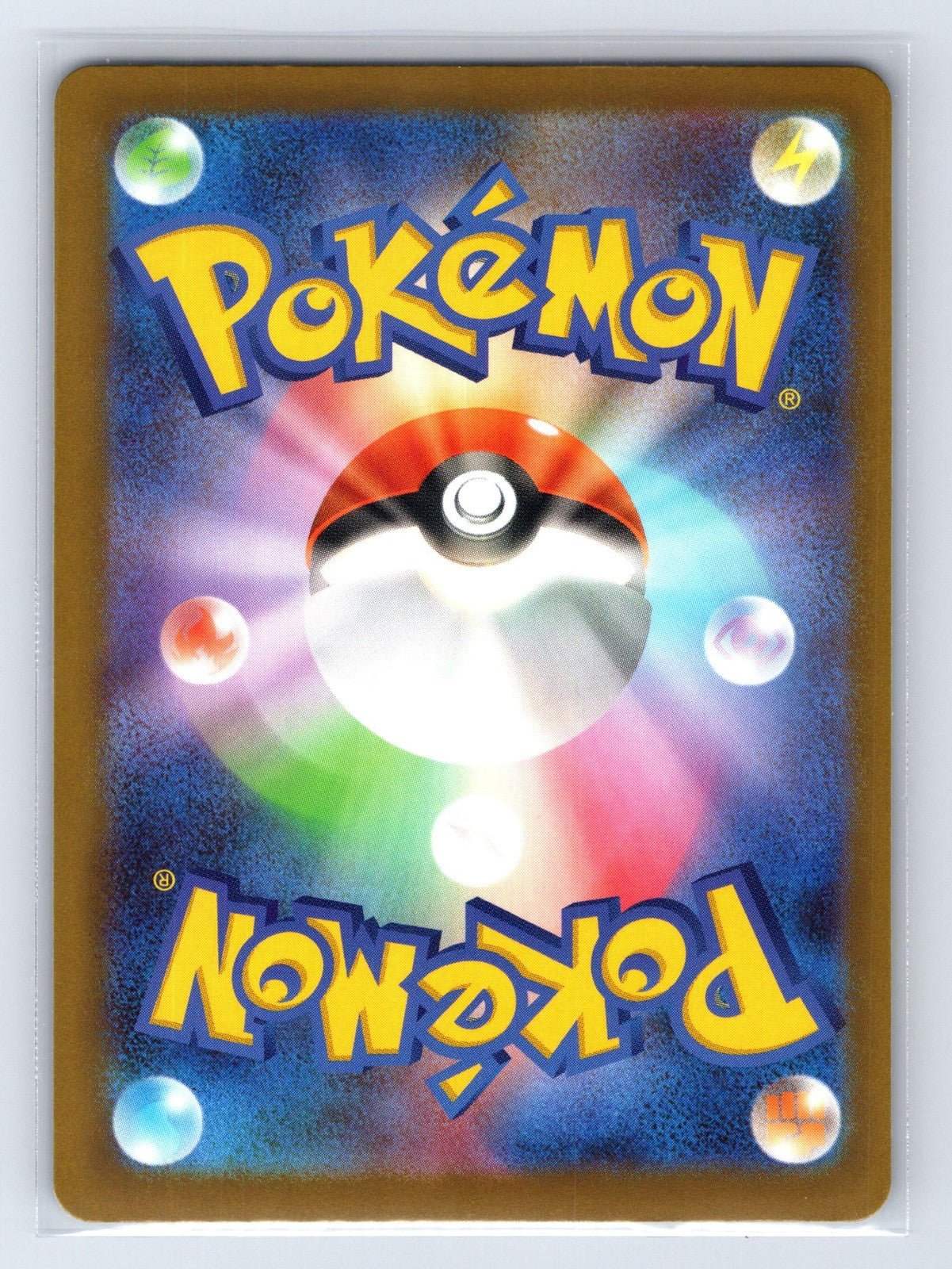 Mega Frosslass ex 036/193 MEGA Dream ex Pokemon Japanese NM - Mastercoins