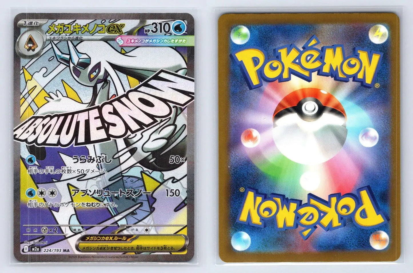 Mega Frosslass ex 224/193 MEGA Dream ex Pokemon Japanese NM - Mastercoins
