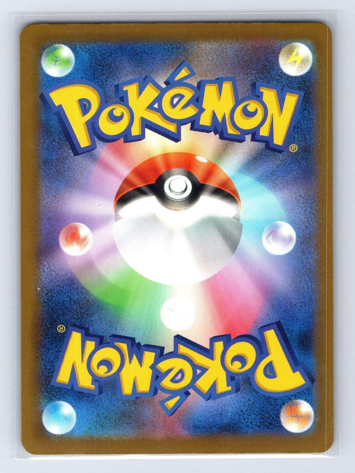 Mega Frosslass ex 224/193 MEGA Dream ex Pokemon Japanese NM - Mastercoins