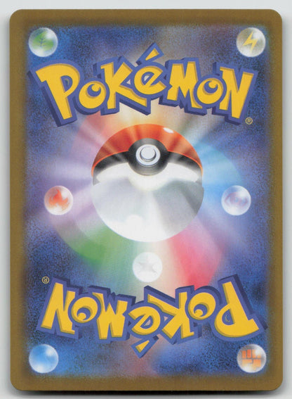 MEGA GARDEVOIR EX 042/063 MEGA SYMPHONIA POKEMON JAPANESE DMG - Mastercoins