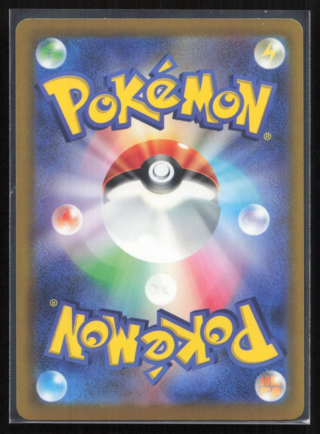 Mega Gardevoir ex 071/193 MEGA Dream ex Double Rare Japanese NM - Mastercoins