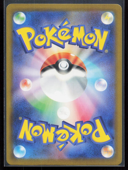Mega Gardevoir ex 071/193 MEGA Dream ex Japanese NM - Mastercoins