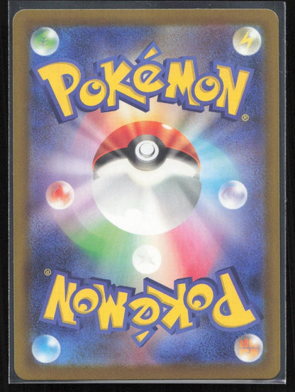 Mega Gardevoir ex 226/193 MEGA Dream ex Mega Attack Rare Japanese NM - Mastercoins