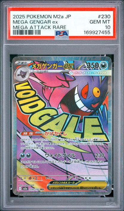 Mega Gengar EX 230 PSA 10 M2a-Mega Dream EX Japanese #2 - Mastercoins