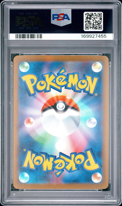 Mega Gengar EX 230 PSA 10 M2a-Mega Dream EX Japanese #2 - Mastercoins