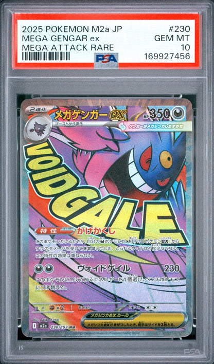 Mega Gengar EX 230 PSA 10 M2a-Mega Dream EX Japanese - Mastercoins