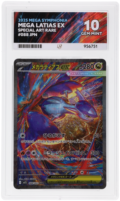 🎰👀 MEGA LATIAS EX 088/063 MEGA SYMPHONIA ACE 10 JAPANESE - Mastercoins