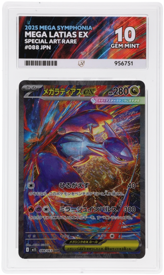 🎰👀 MEGA LATIAS EX 088/063 MEGA SYMPHONIA ACE 10 JAPANESE - Mastercoins