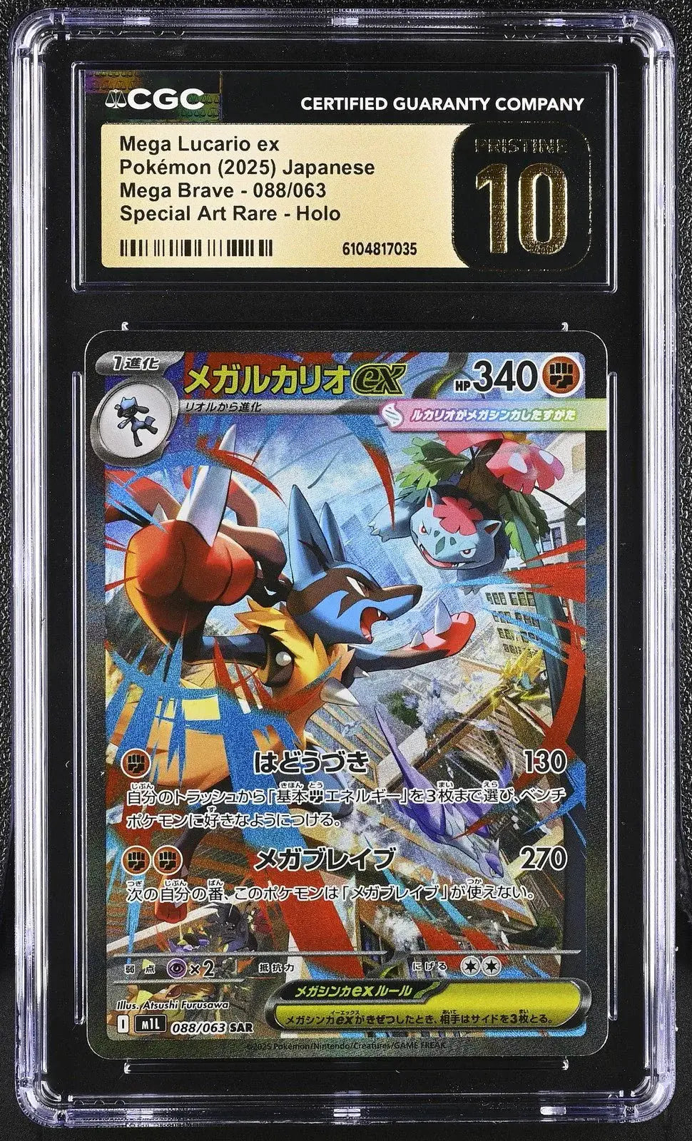 ?? Mega Lucario EX 088/063 CGC 10 Pristine Special Art Rare Holo Pokemon - Mastercoins