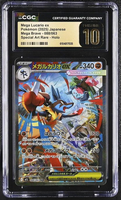 ?? Mega Lucario EX 088/063 CGC 10 Pristine Special Art Rare Holo Pokemon - Mastercoins