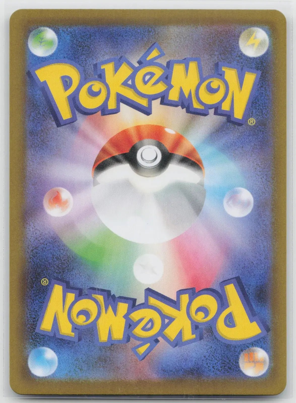 Mega Lucario EX 088/063 Mega Brave Pokemon Japanese NM - Mastercoins